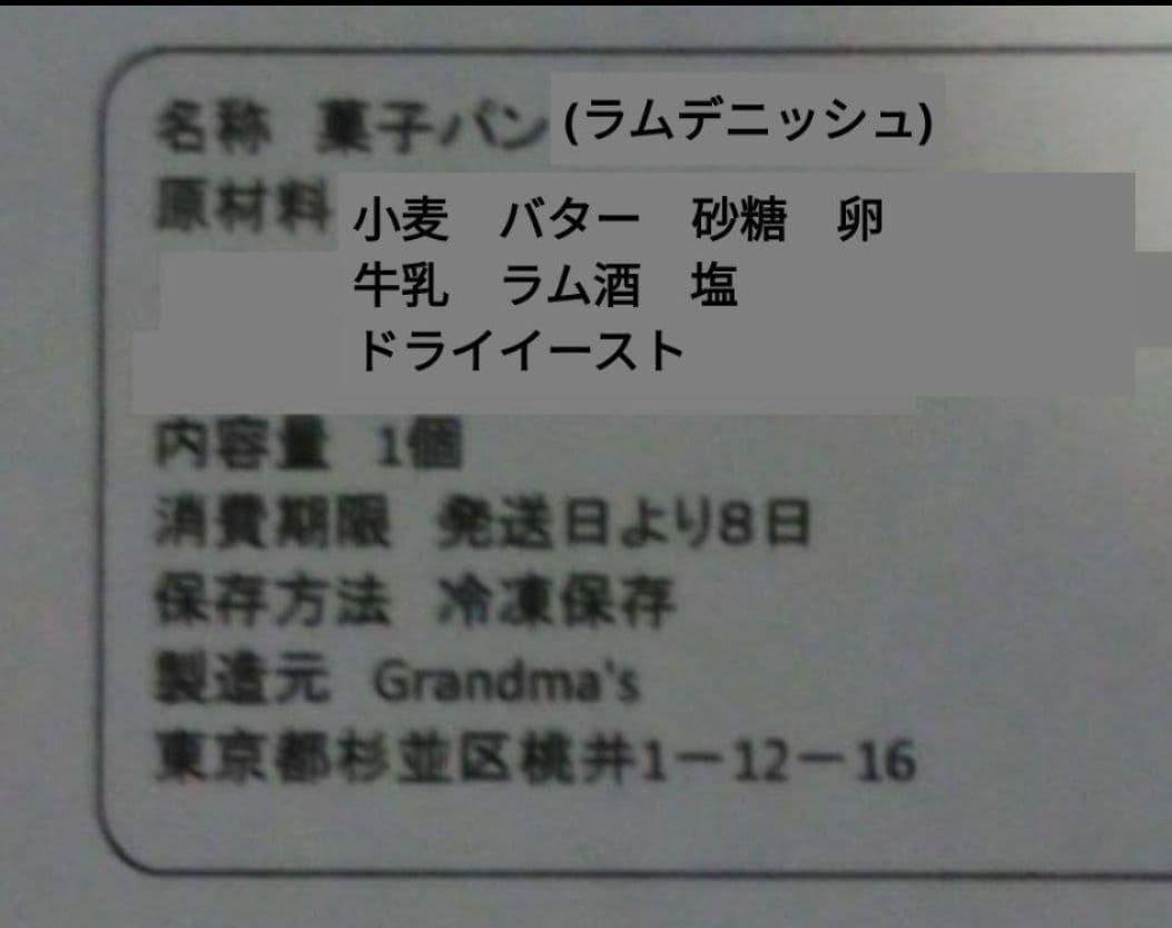 【ららお様】芋バター　大納言　手作り　菓子パン　惣菜パン
