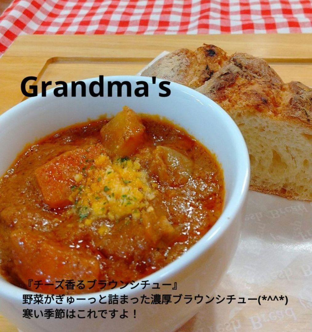 【ららお様】芋バター　大納言　手作り　菓子パン　惣菜パン