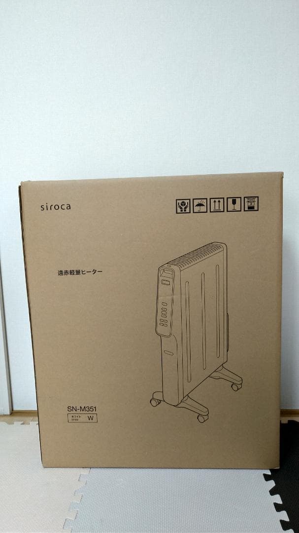 シロカ siroca かるポカ 遠赤軽量ヒーター SN-M351(W)
