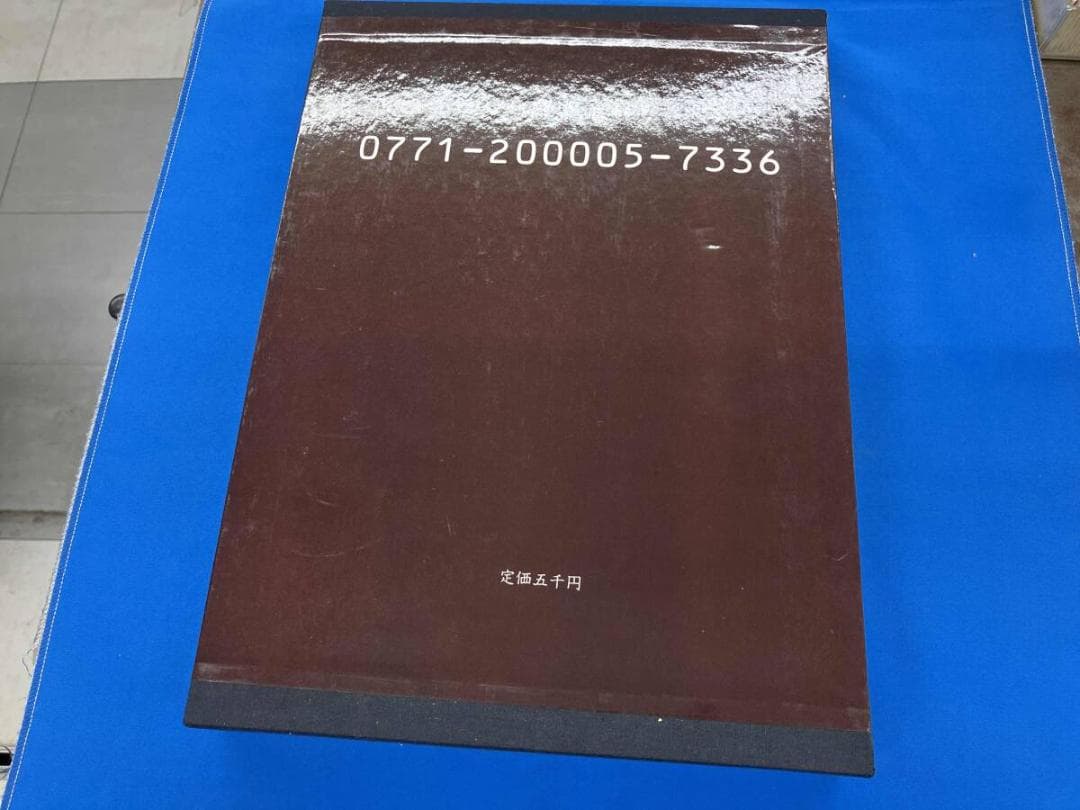 『童夢』大友克洋 豪華版 コミックス初版本セット