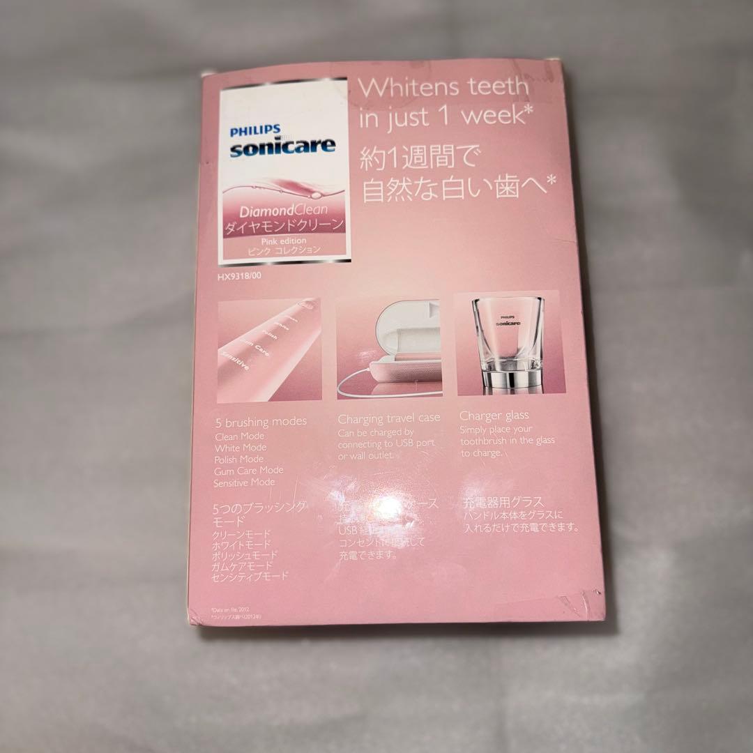 【未使用品】PHILIPS sonicare フィリップス 電動歯ブラシ