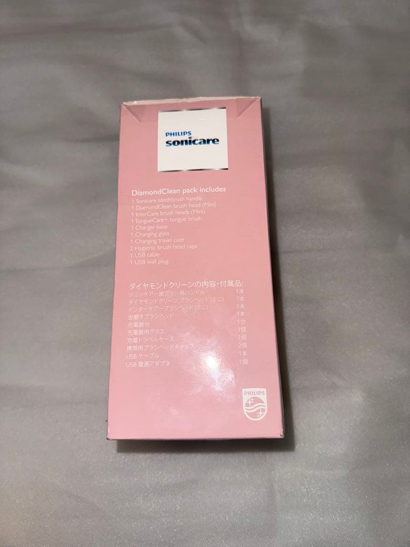 【未使用品】PHILIPS sonicare フィリップス 電動歯ブラシ