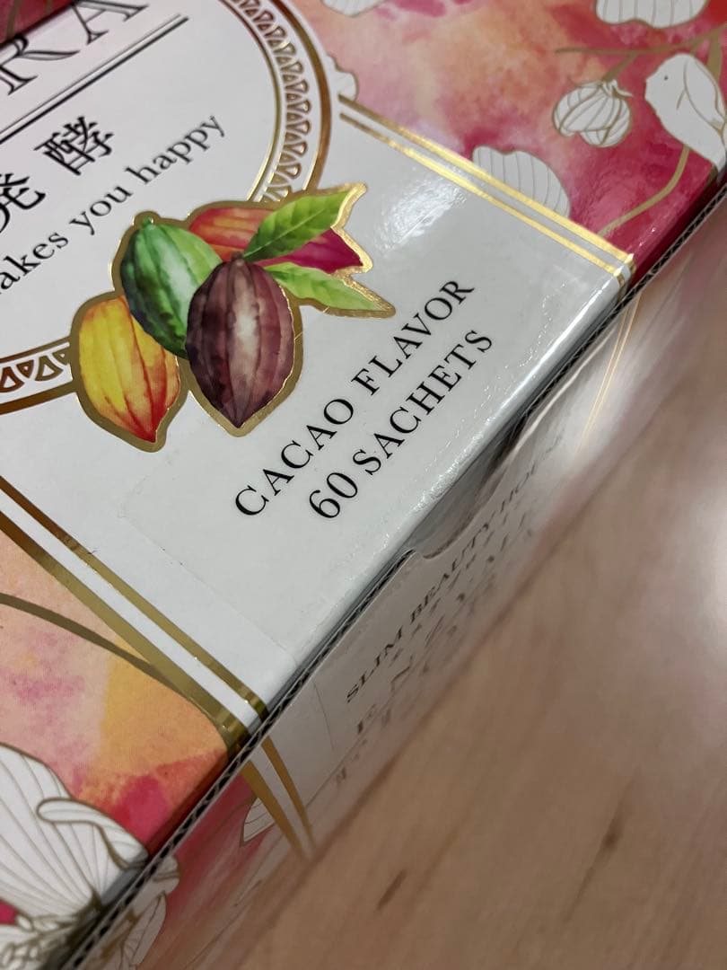 【未開封】ENZYME FLORA ダイエットドリンク　3箱　180個　セット