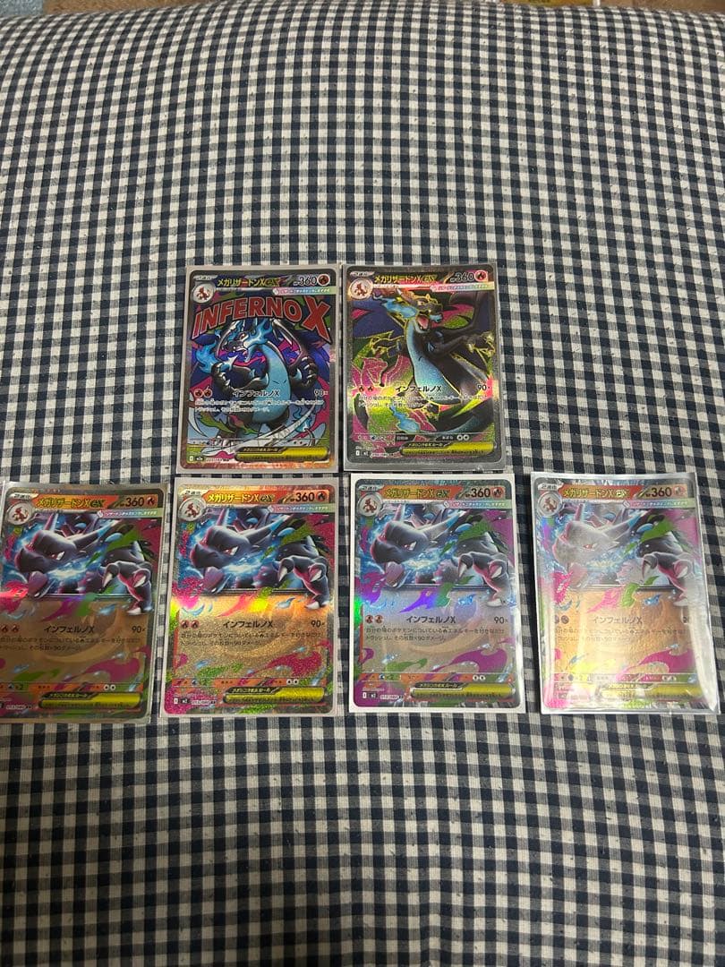 ポケモンカードメガリザードンexMA &SR &RR4枚セット