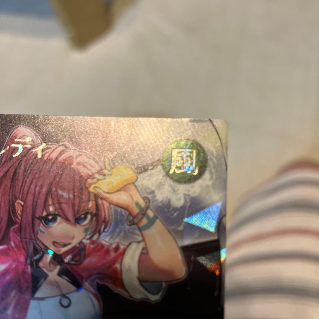 ハンディーレディ