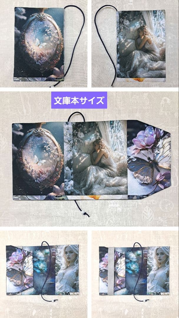 cherie chien②ブックカバー、スマホポーチ