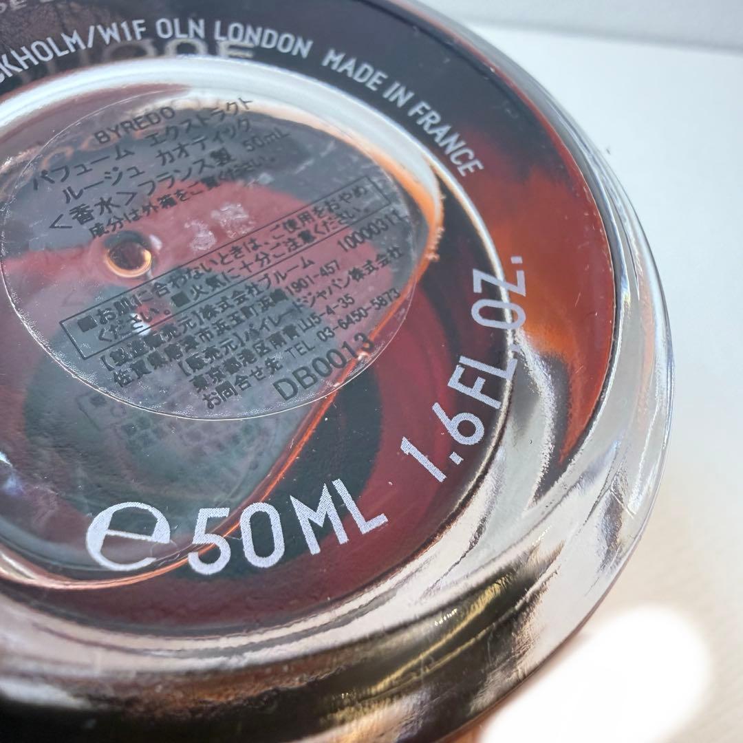 【正規品・ほぼ未使用】BYREDO バイレード／ルージュカオティック50ml