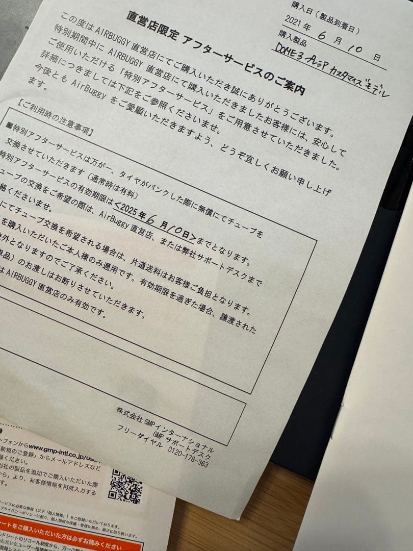 AIRBUGGY DOME3 プレミアムカスタマイズモデル