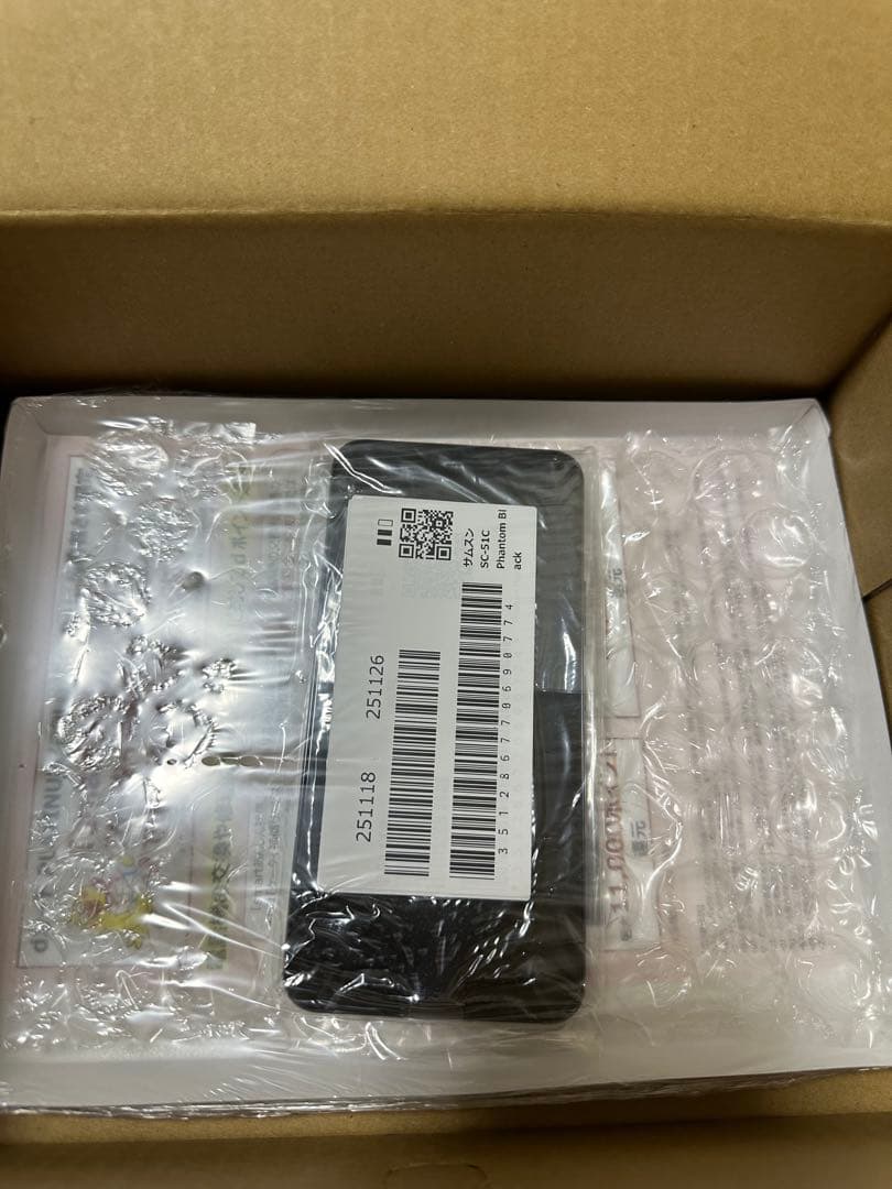 Galaxy S22 256GB docomo 国内版