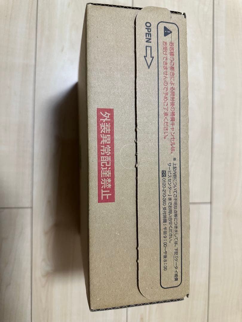 Galaxy S22 256GB docomo 国内版