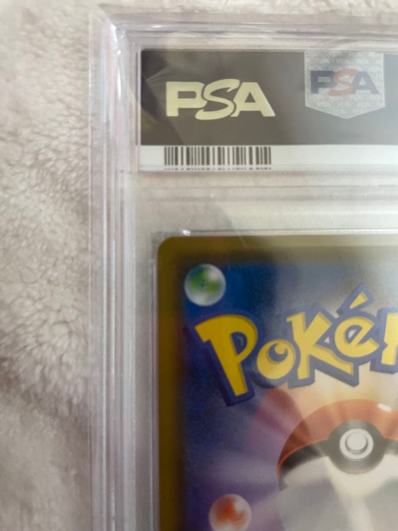 psa10ブルーの探索 SR SM9b フルメタルウォール 061/054