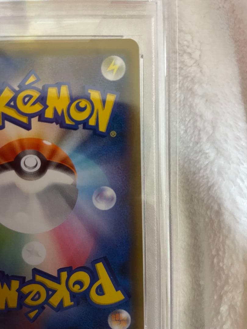 psa10ブルーの探索 SR SM9b フルメタルウォール 061/054