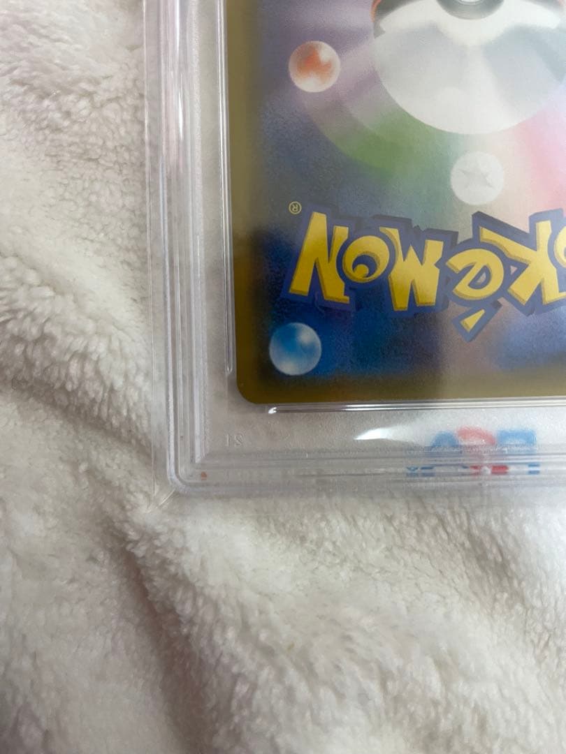 psa10ブルーの探索 SR SM9b フルメタルウォール 061/054