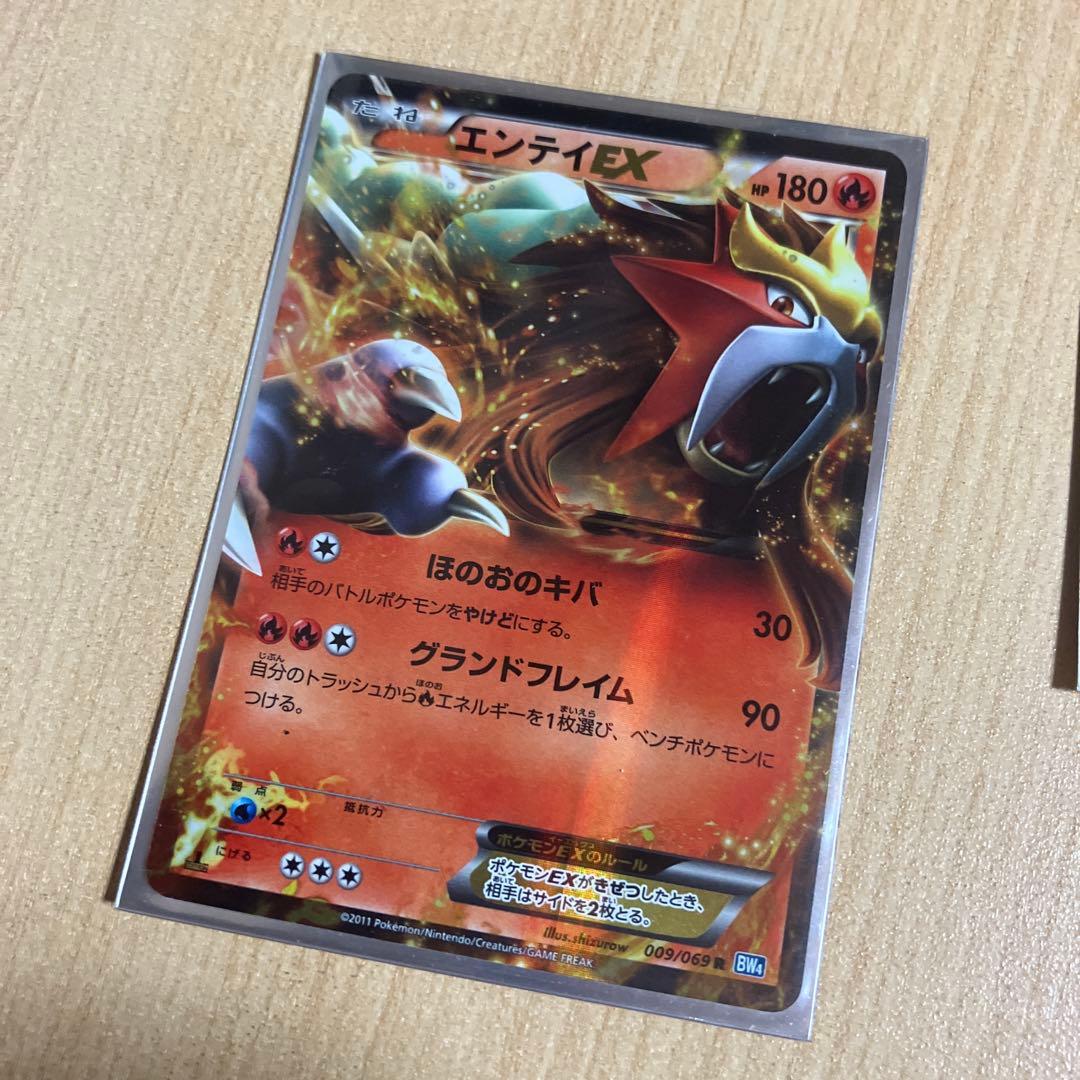 ポケモンカード ミュウツー、エンティ、トロネロスEX（超美品）状態良好　キラ