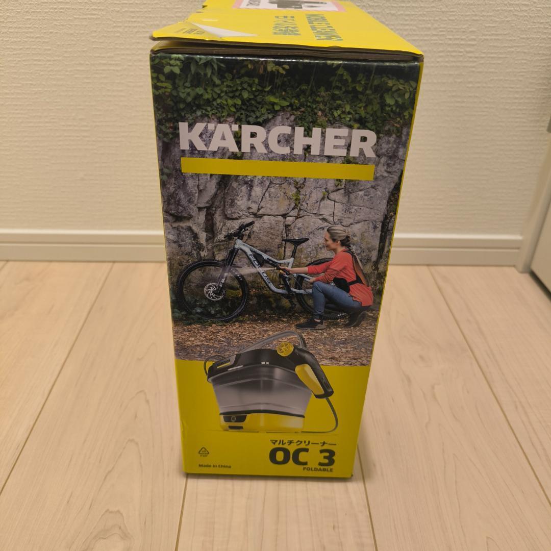 【新品未開封】ケルヒャー家庭用マルチクリーナーOC 3 Foldable