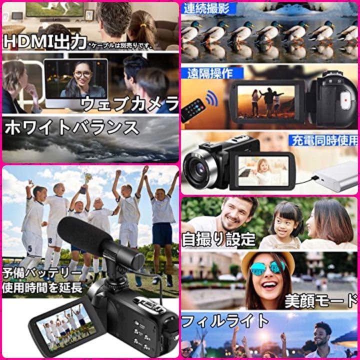 ❤簡単編集でプロ級の本格的な仕上がりに♪❤4K/UHD★高性能ビデオカメラ