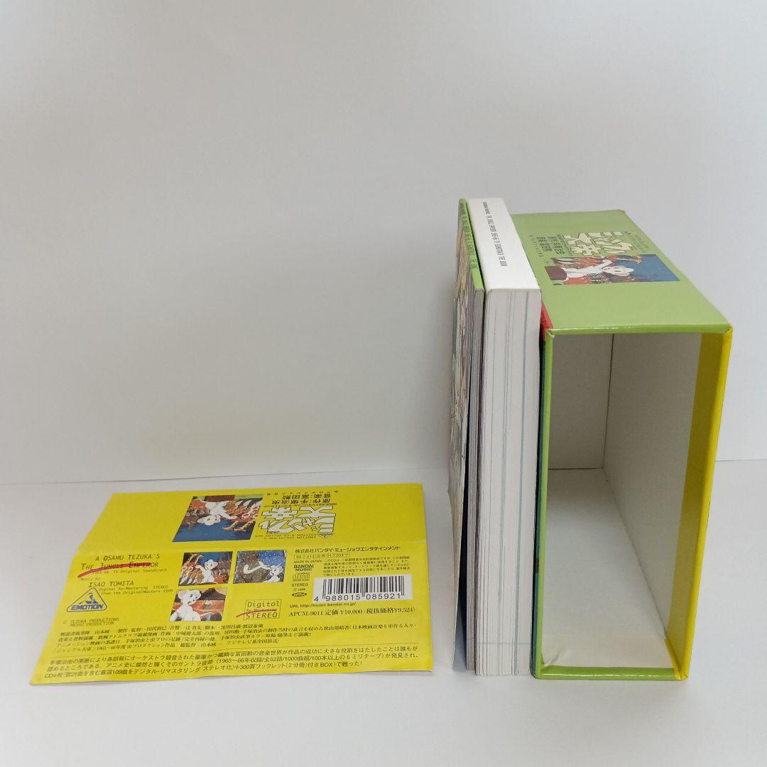 テレビサントラCD手塚治虫生誕70年特別アルバム記念