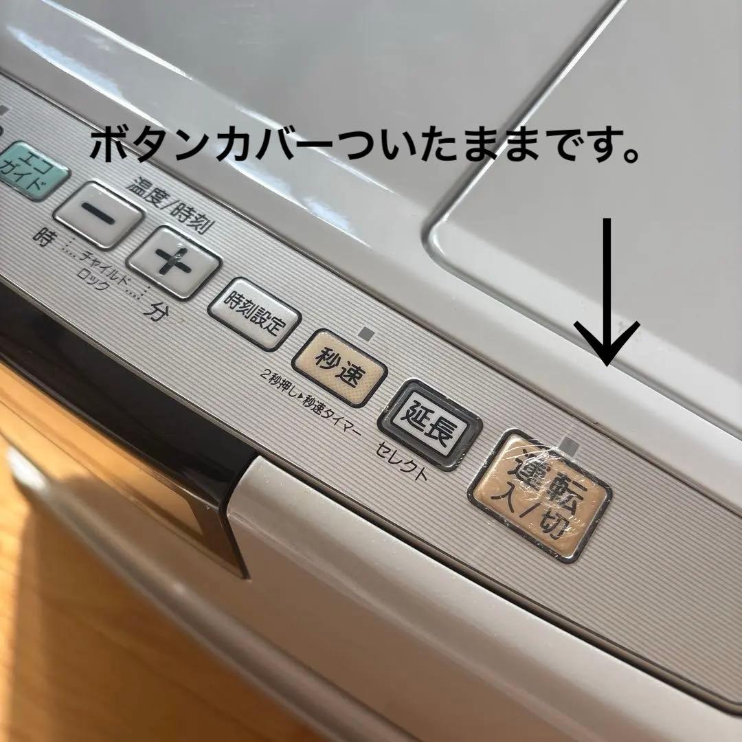 専用　コロナ　石油ファンヒーター　ホワイト　26畳