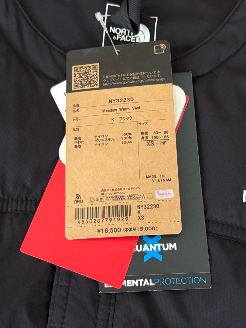 未使用ノースフェイス Meadow Warm Vest XSブラック