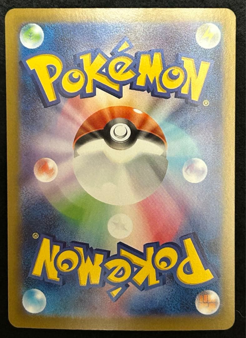 メガルカリオ　sar 3枚