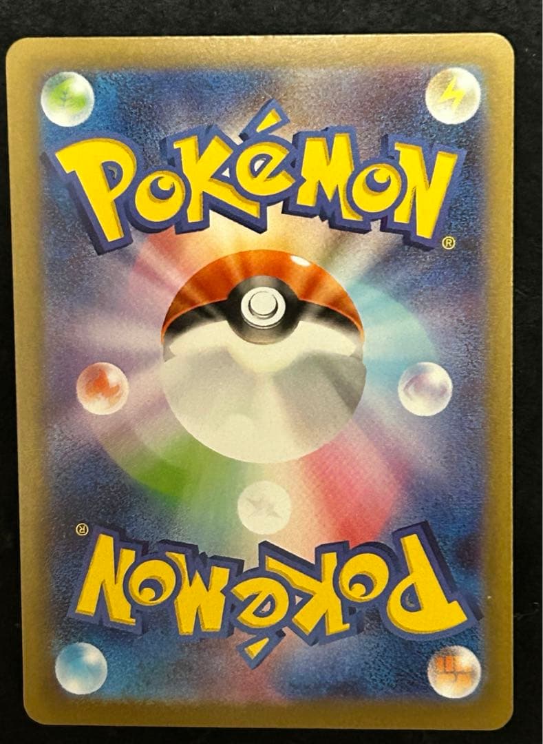 メガルカリオ　sar 3枚