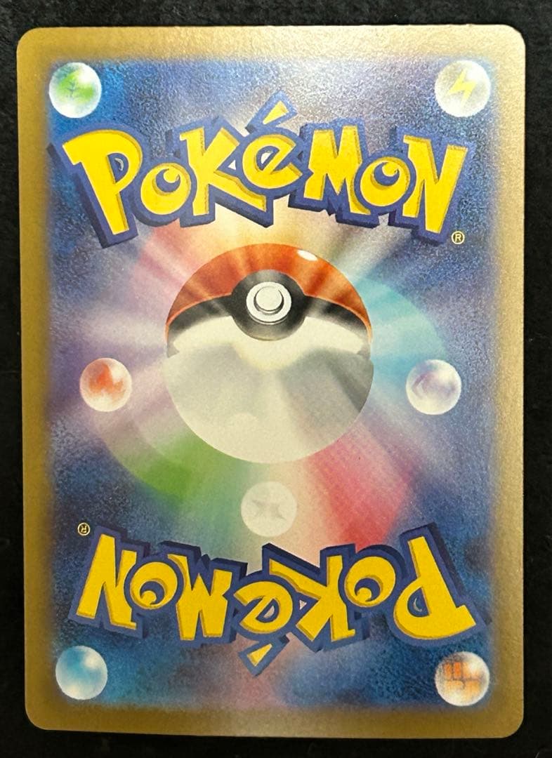 メガルカリオ　sar 3枚