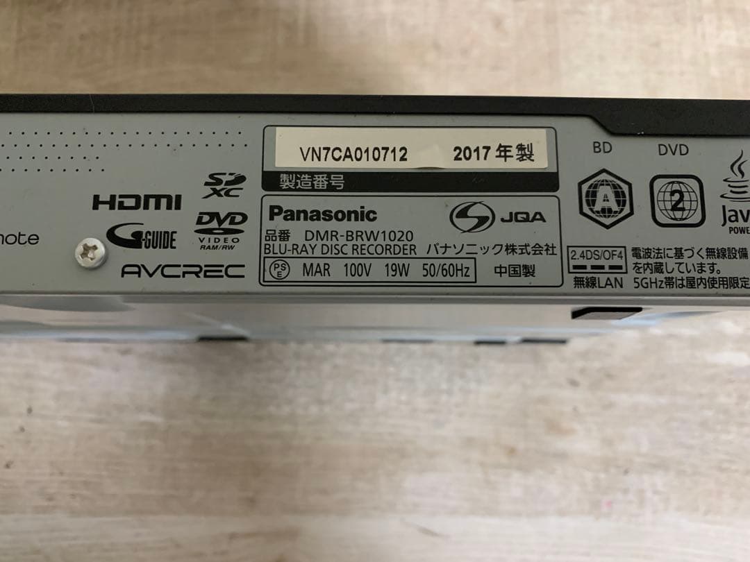 綺麗です！ パナソニック　1TBブルーレイ　DMR BRW 1020