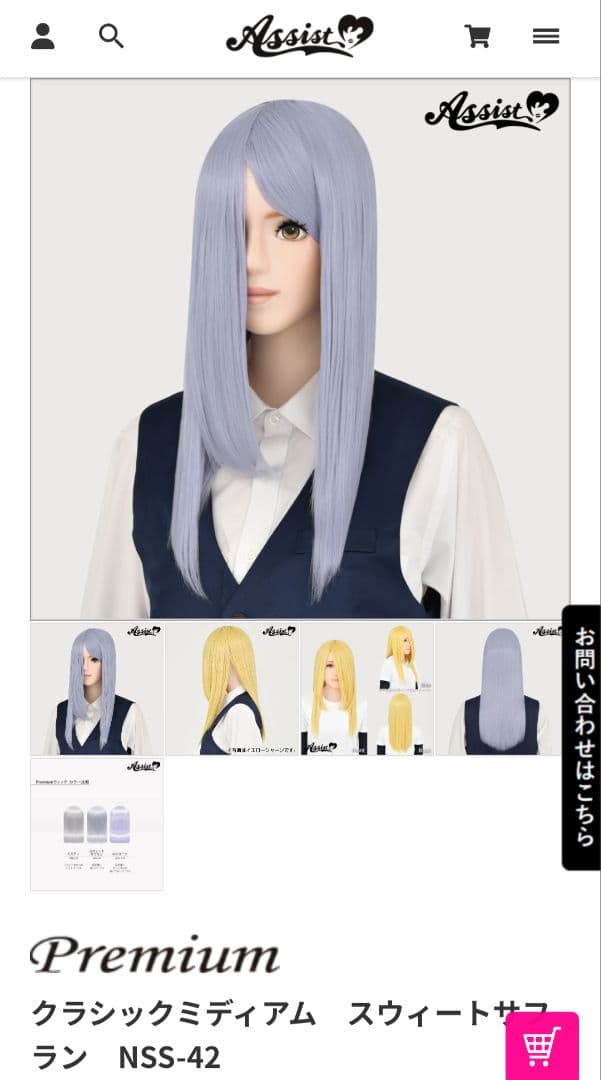 ひまわりページ