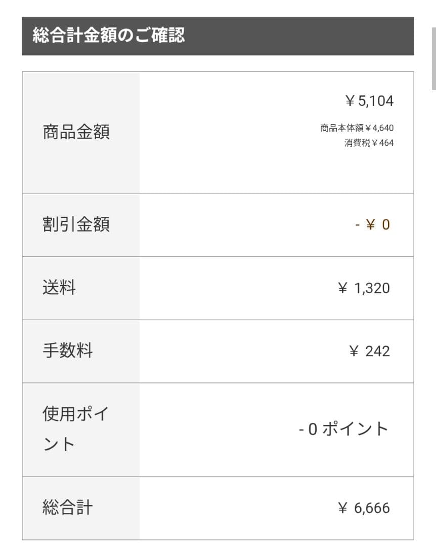 ひまわりページ