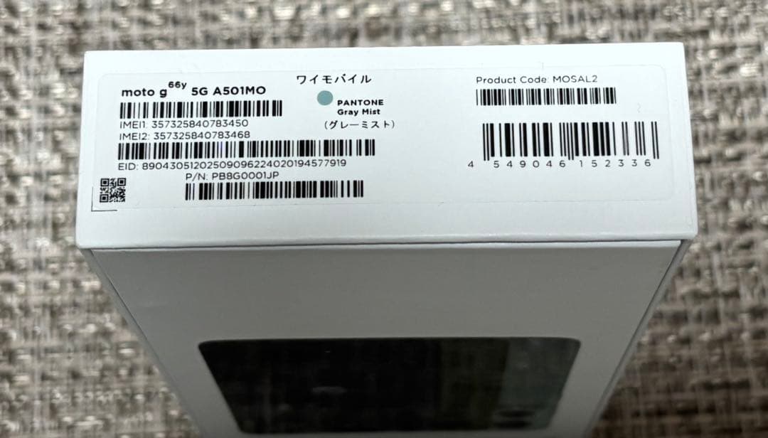 【新品未使用】 moto g66y 5G motorola
