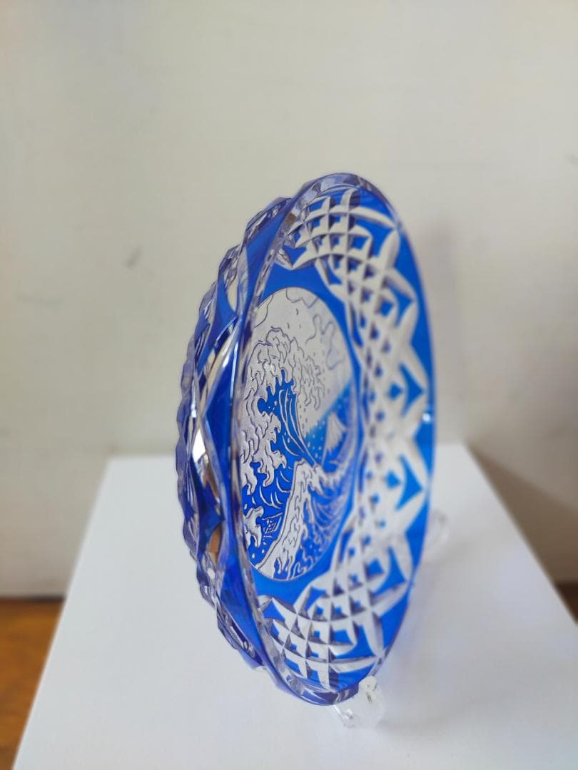 江戸切子 伝統工芸士 木村泰典作 神奈川沖裏波と富士山 皿