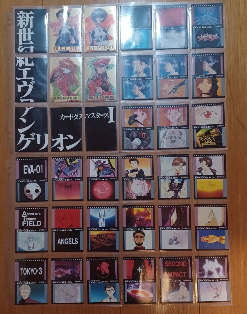 ほぼ 初版フルコンプ エヴァンゲリオン カードダスマスターズ 第壱集 バインダー