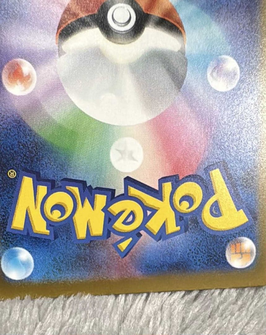 *世界エラーカード1枚しかない*メガサーナイトex HP360 ポケモンカード