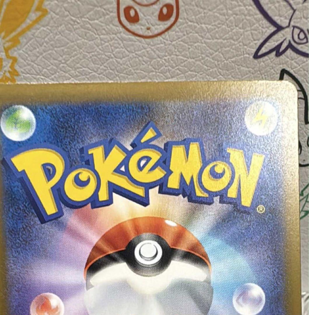 *世界エラーカード1枚しかない*メガサーナイトex HP360 ポケモンカード