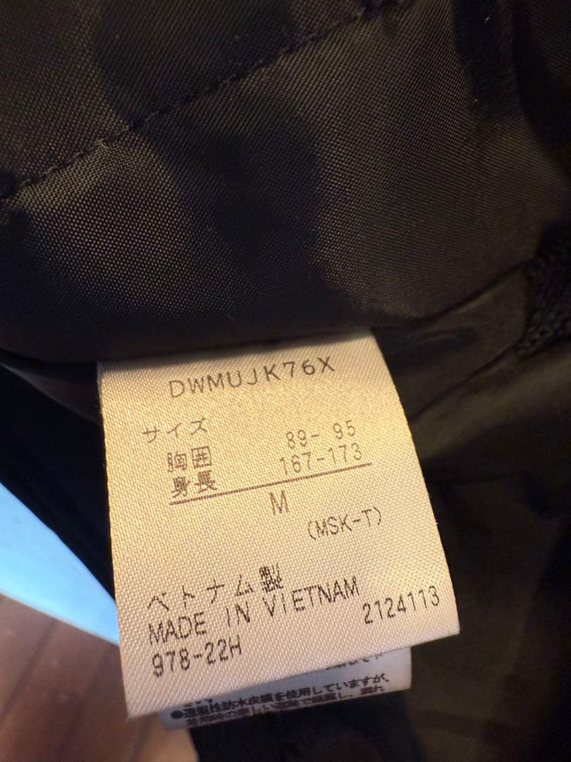 MoveSpot スキーウェア 赤/黒