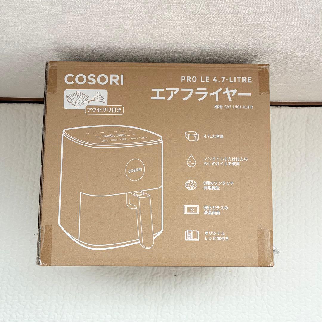 新品・未使用　COSORI ノンフライヤー ノンフライヤー　4.7L