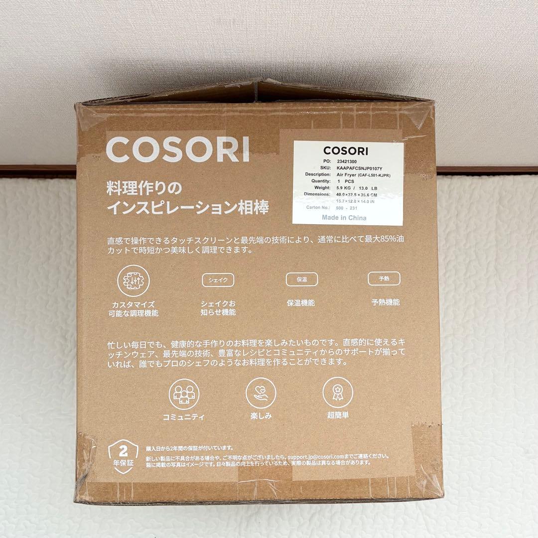 新品・未使用　COSORI ノンフライヤー ノンフライヤー　4.7L