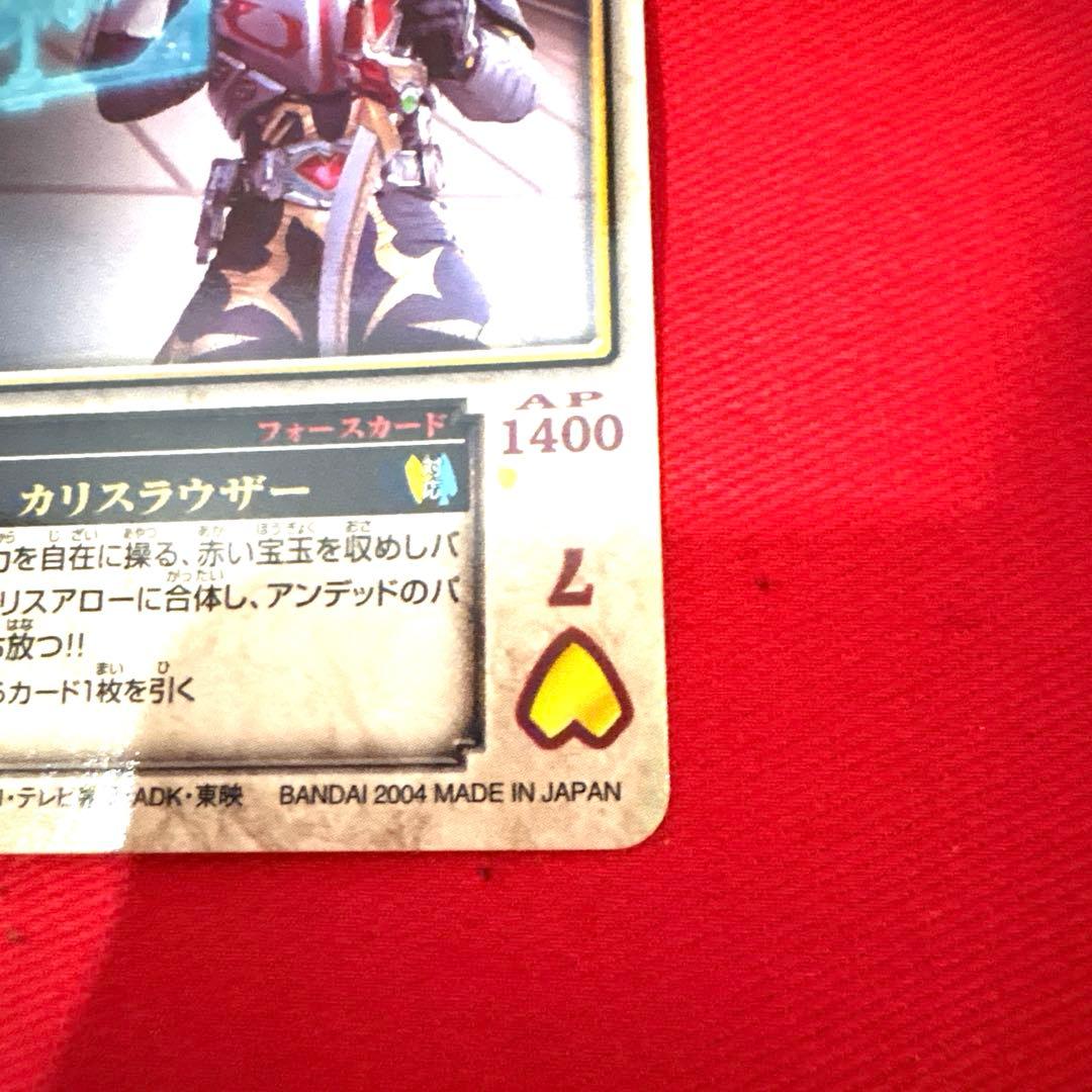 ラウズカード カリスラウザー 仮面ライダー剣 トレカ ハート7 JOKER 黒赤