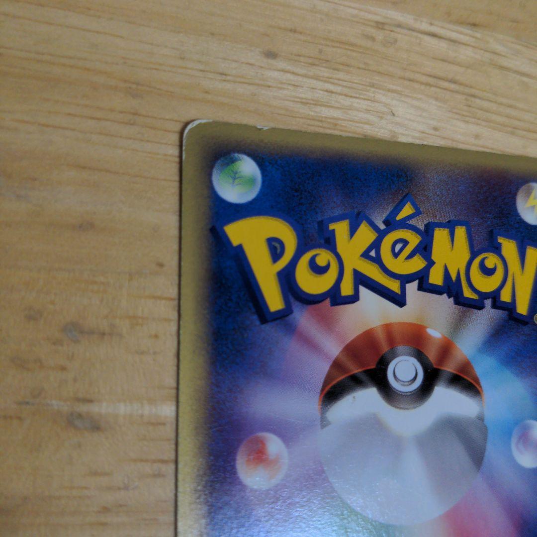 ブラッキー ★ 拡張パック第2弾 地図にない町 067/092　ポケモン