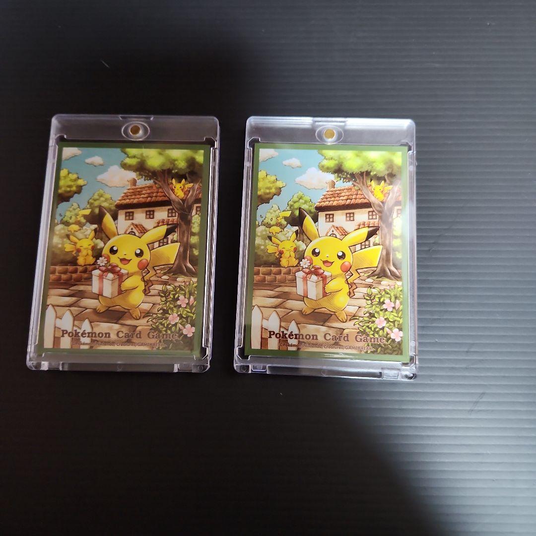 【MEGAドリームex】メガカイリューex SAR&MAセット