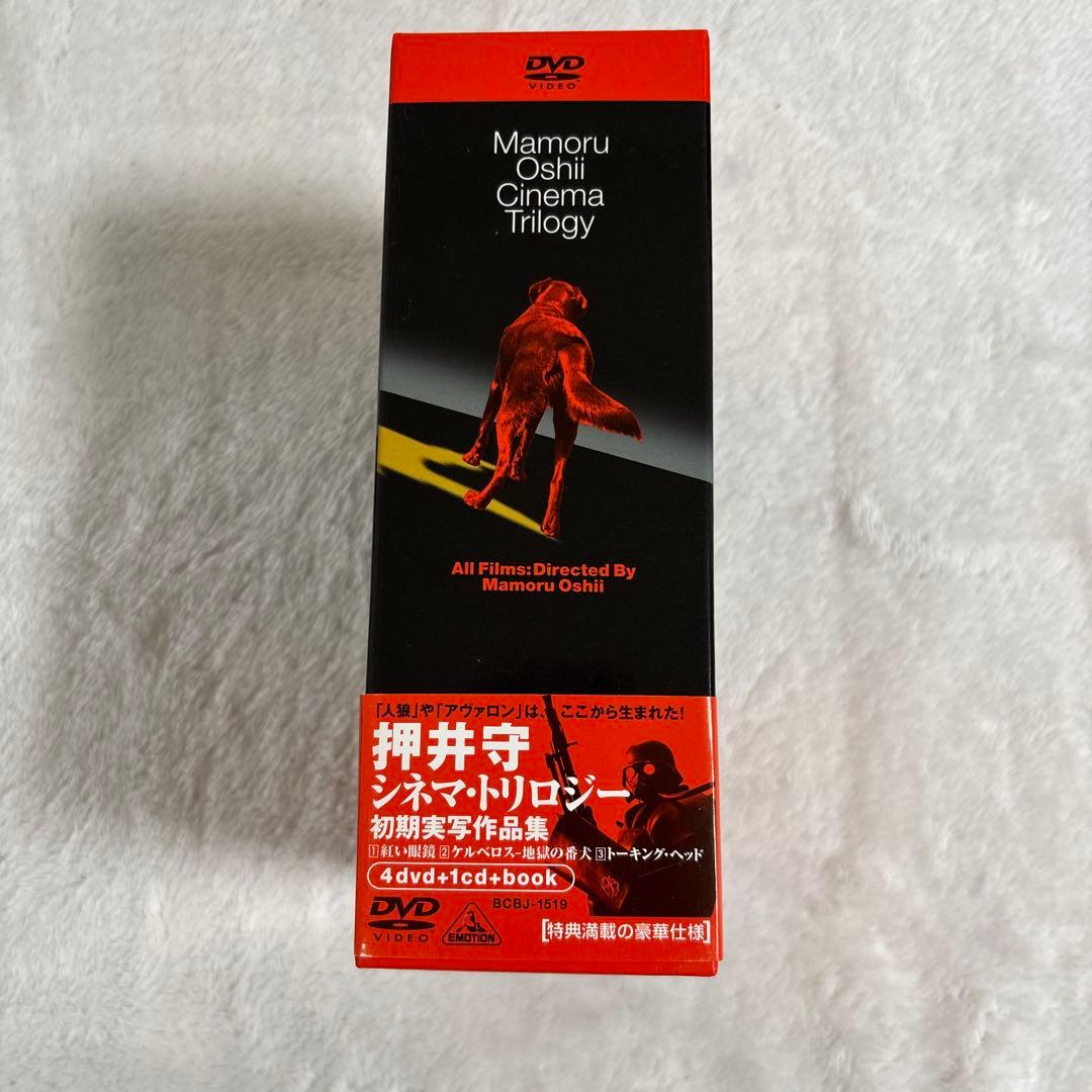 押井守シネマ・トリロジー/初期実写作品集 新品同様に綺麗〈4枚組〉
