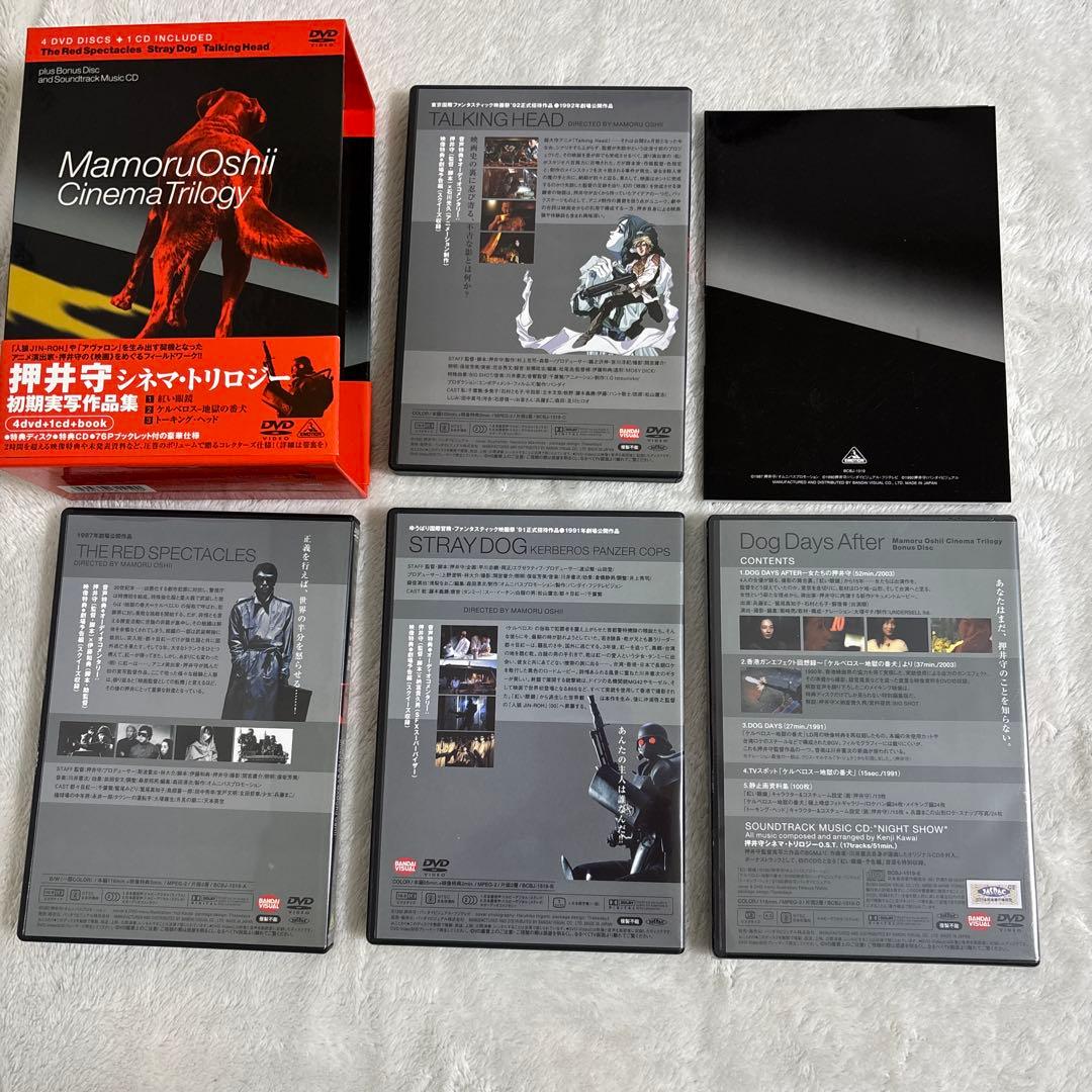 押井守シネマ・トリロジー/初期実写作品集 新品同様に綺麗〈4枚組〉