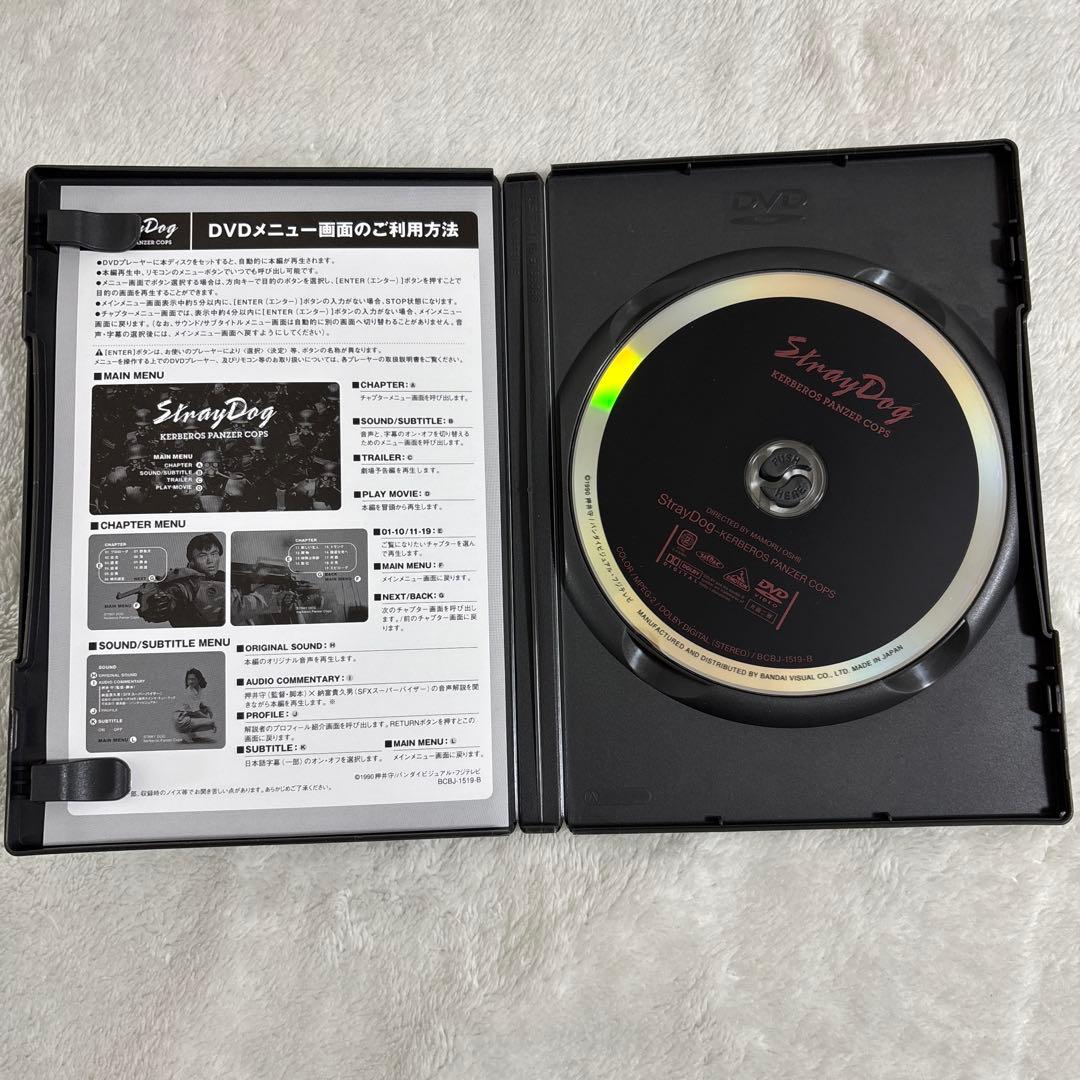 押井守シネマ・トリロジー/初期実写作品集 新品同様に綺麗〈4枚組〉