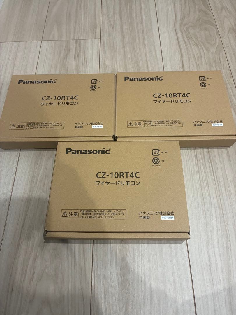 Panasonic CZ-10RT4C 3個セット