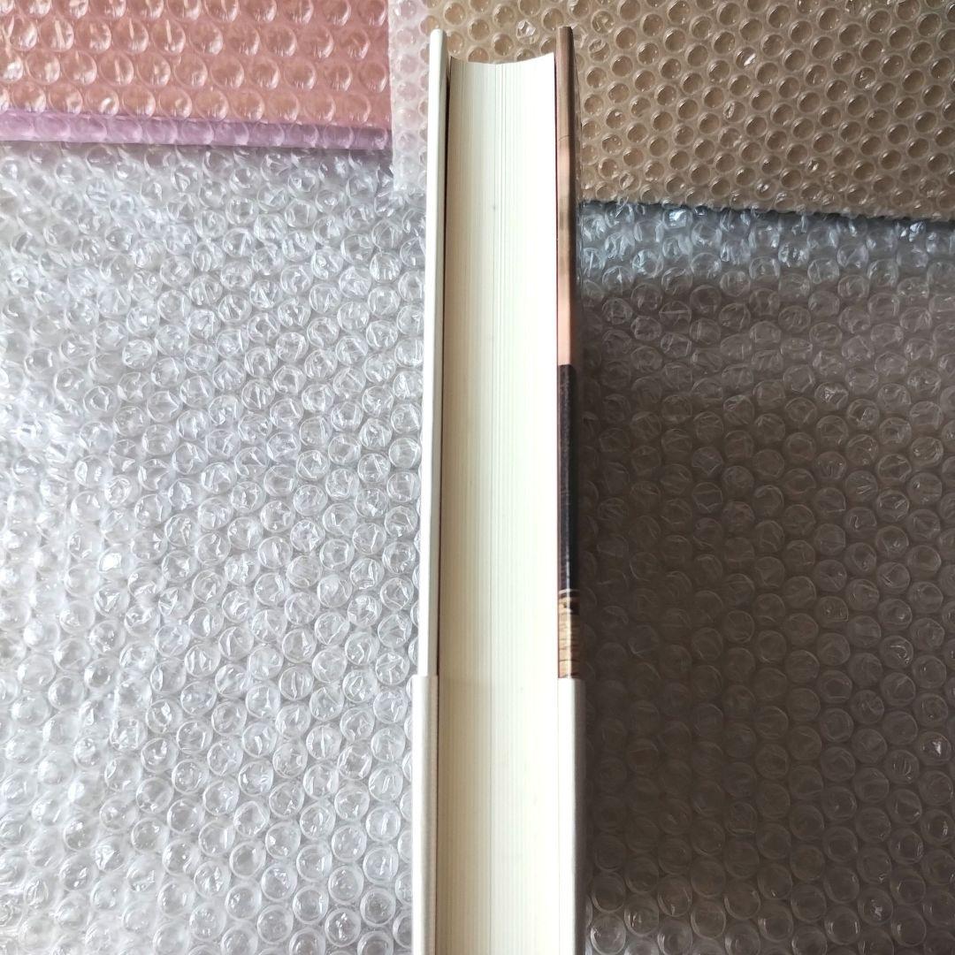 フレドリック・ジェイムソン『未来の考古学 2 思考の達しうる限り』