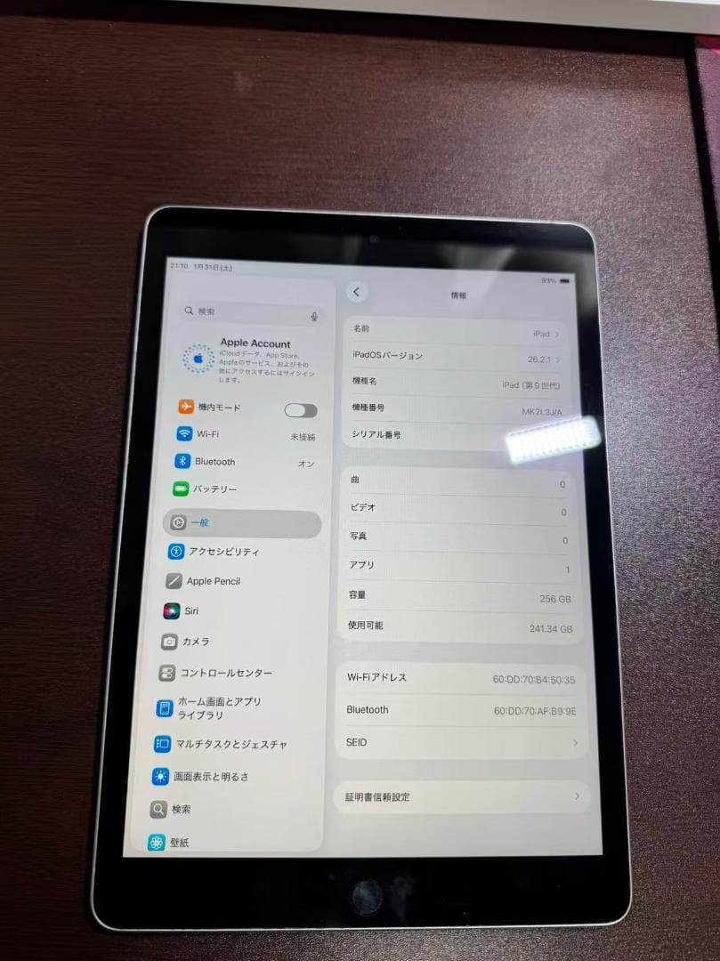 iPad　第9世代　256GB 本体　WIFI