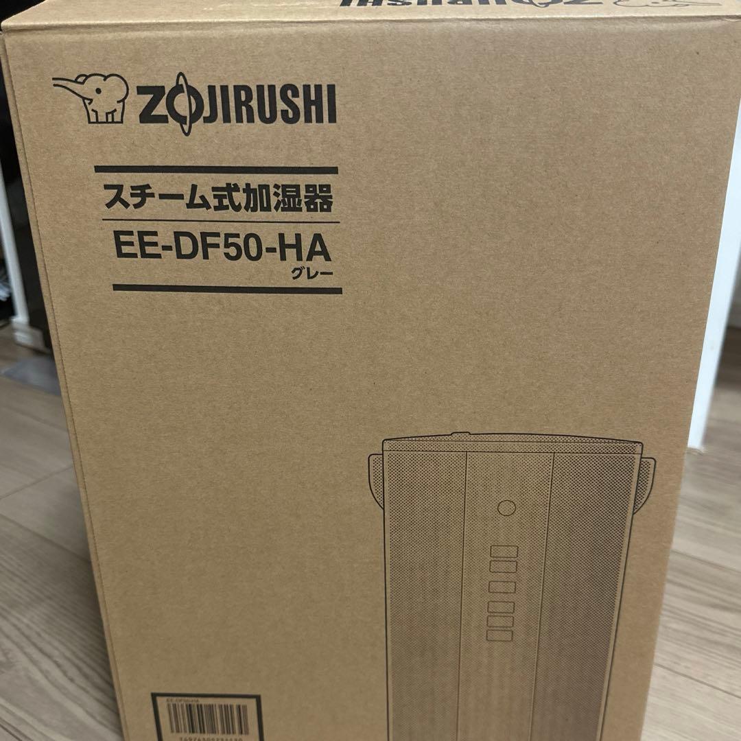 象印マホービン　スチーム式加湿器 グレー EE-DF50-HA