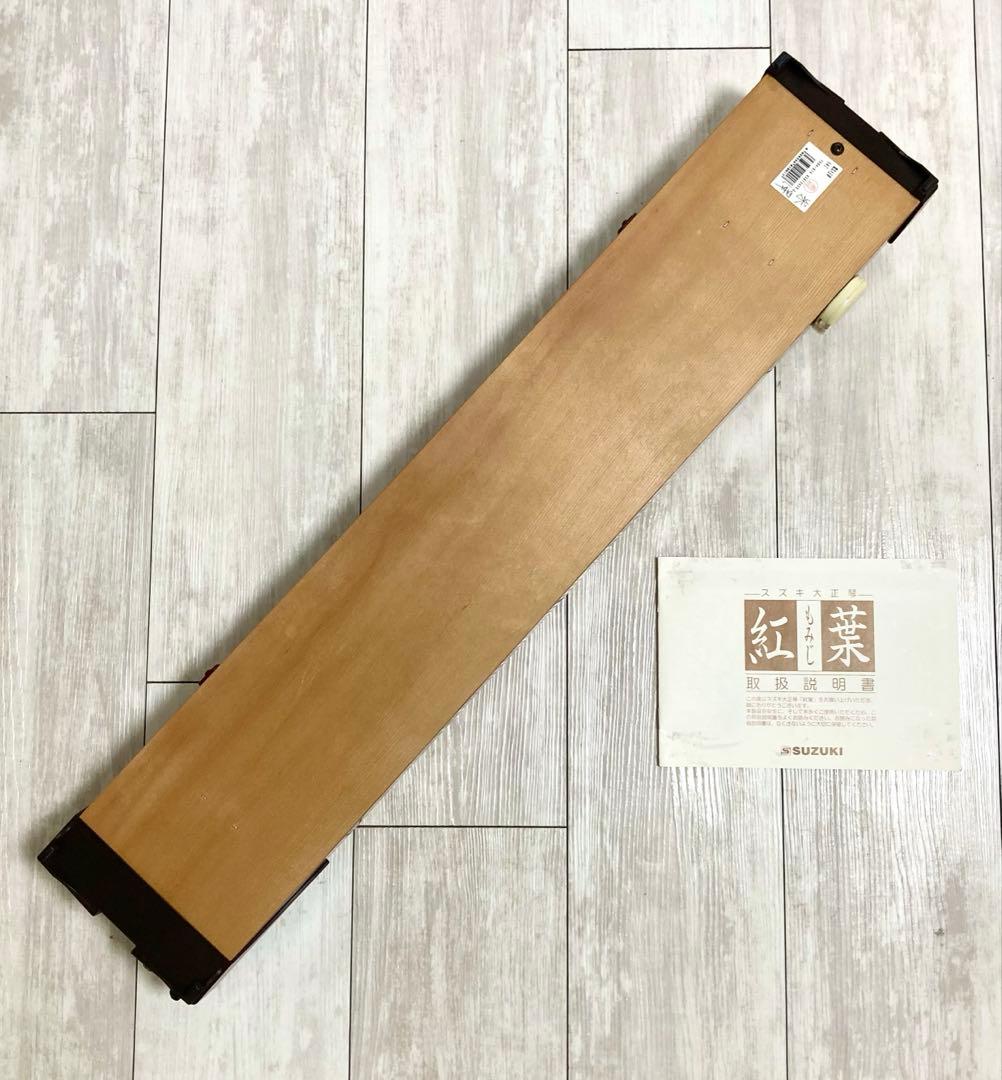 美品！電気大正琴 スズキ 紅葉 ハードケース・付属品セット