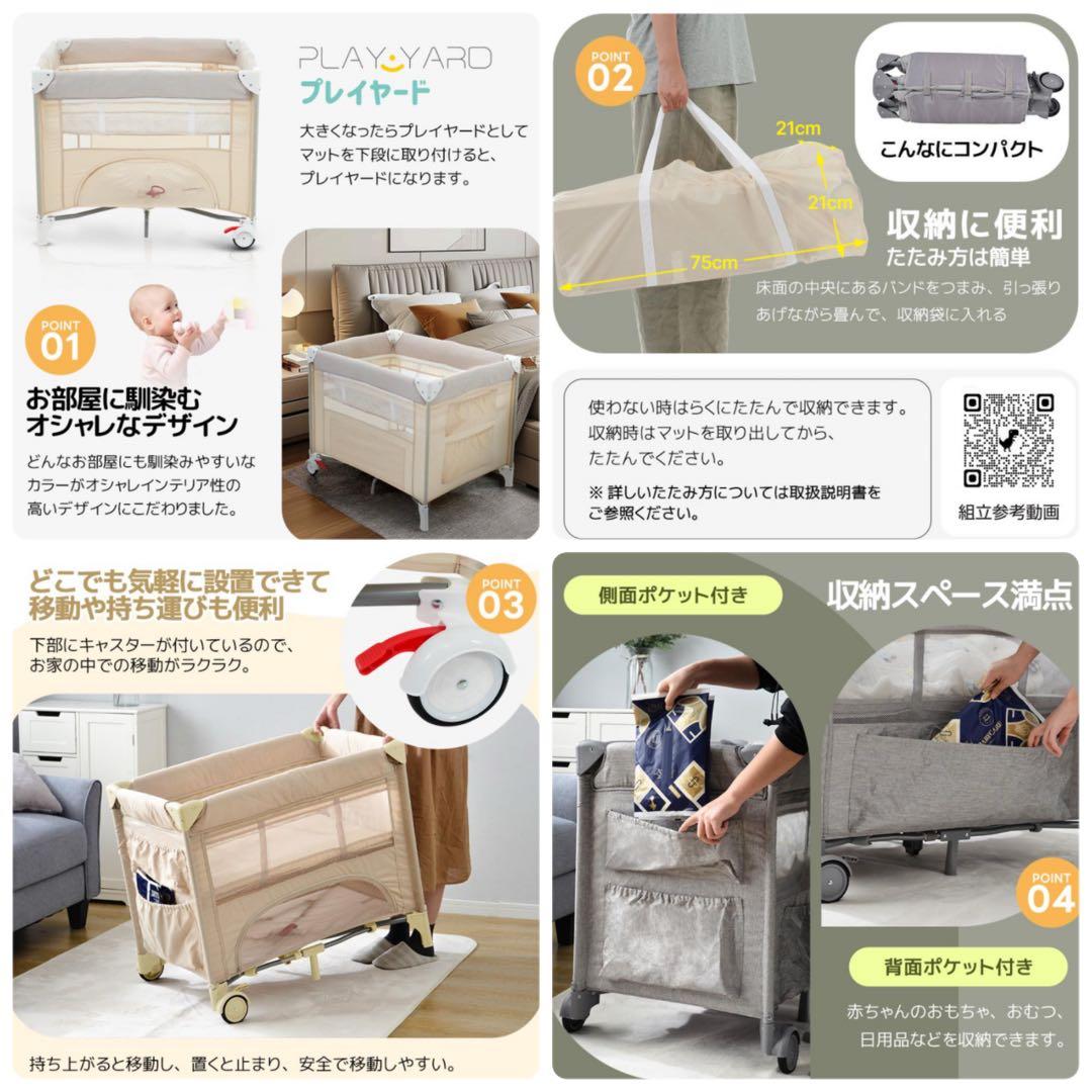 新品　ベビーベッド　プレイヤード　ベビーサークル　折りたたみ　ブラウン　茶色
