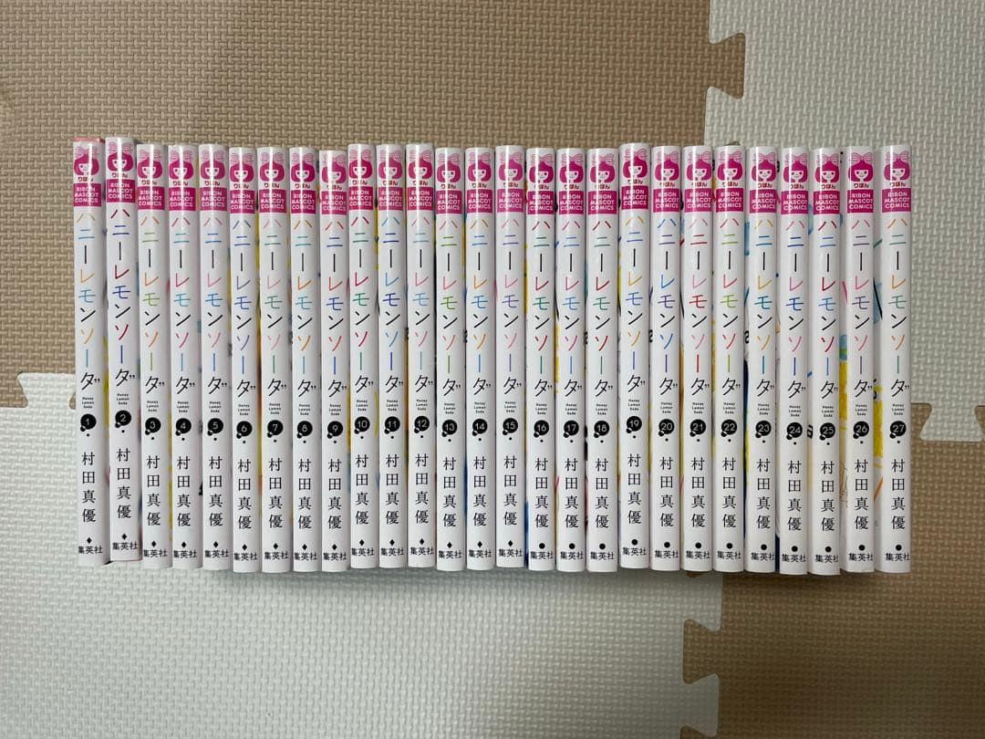 ハニーレモンソーダ　全巻セット